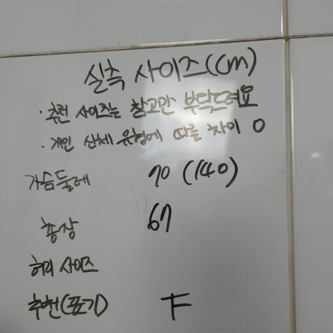 남 프리 140 / 인조가죽 푸퍼 숏패딩 상품이미지3