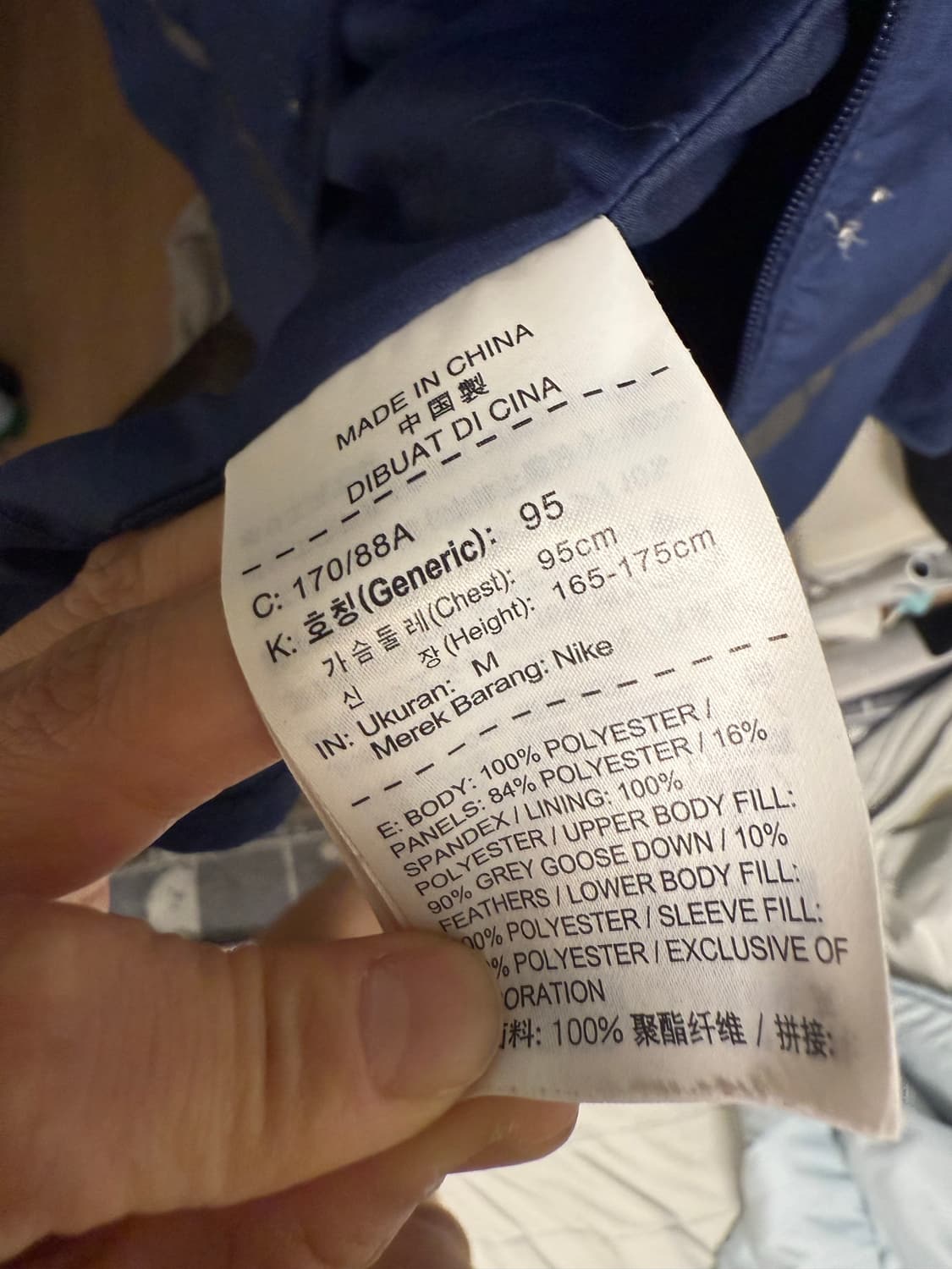 나이키 에어로로프트 M 상품이미지4