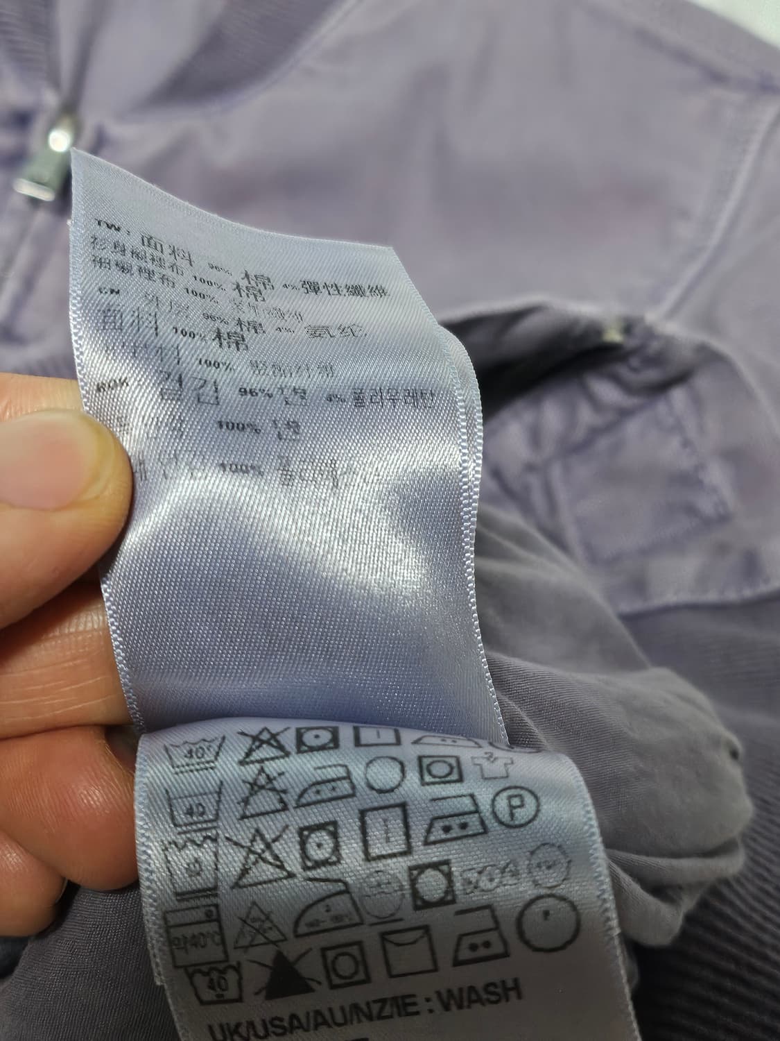 칼하트 윕 산타페 데님 블루종 연보라 XS 상품이미지8