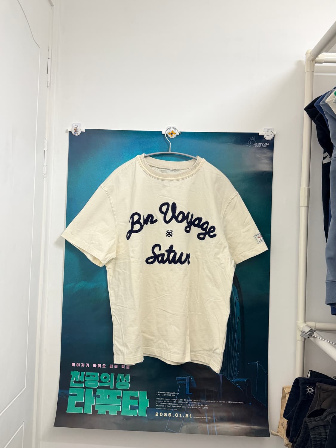 세터 / SATUR /세터 로고 자수 보야지 반팔 티셔츠 리조트 아이보리 상품이미지3