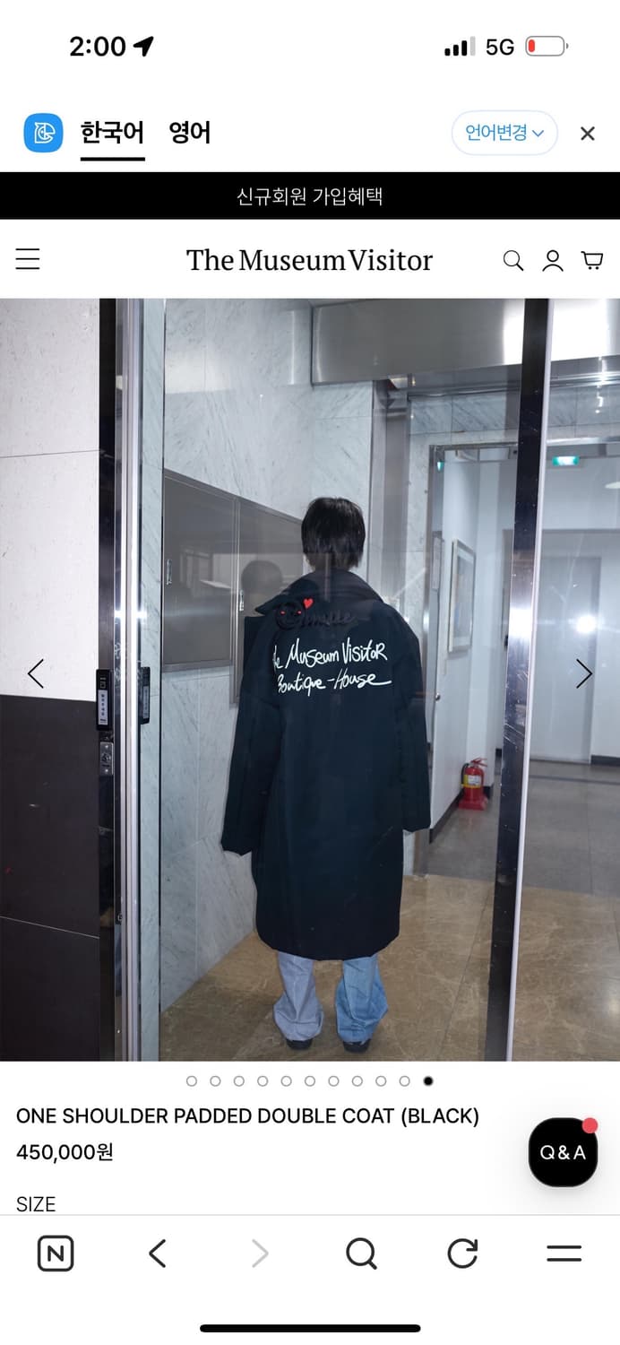 The museum visitor(더뮤지엄비지터) 패디드 코트 상품이미지3