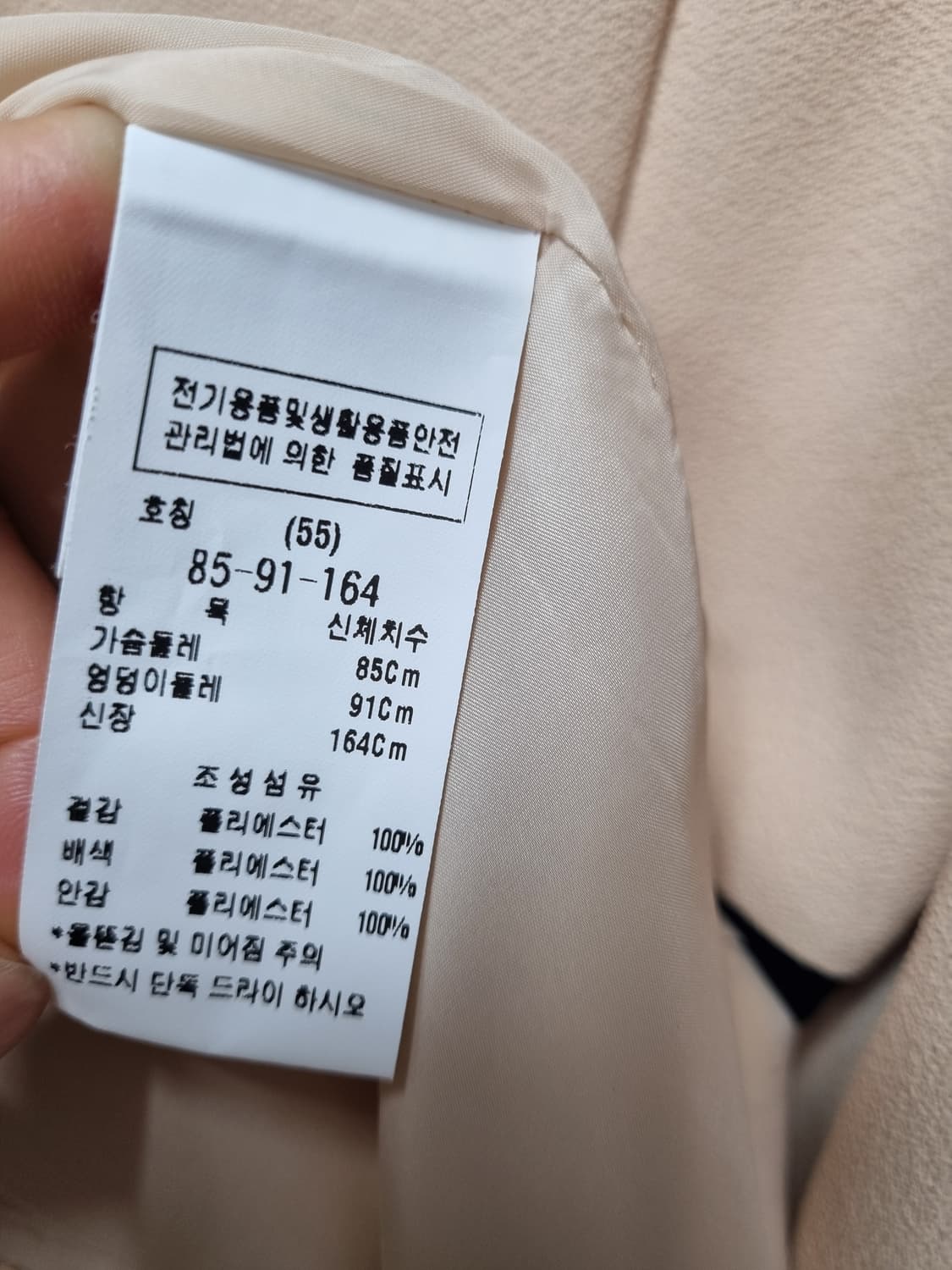 모조에스핀 원피스 55 상품이미지8