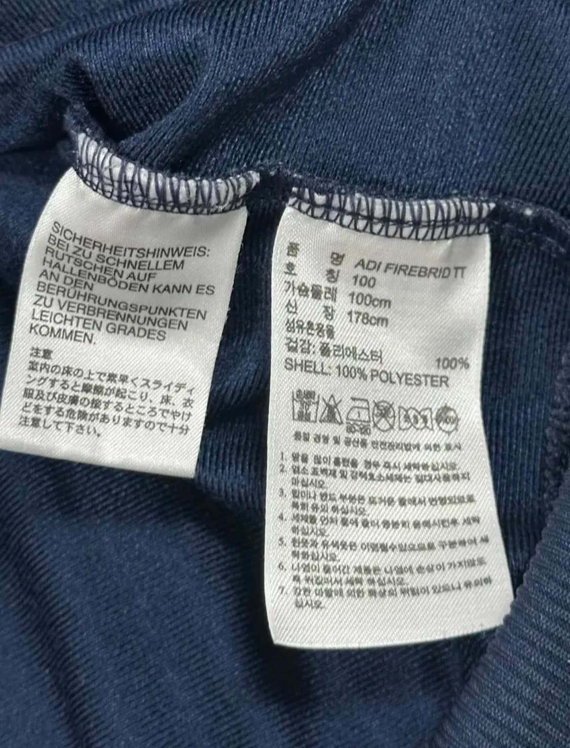 아디다스 파이어버드 져지 남흰 100 (L) 상품이미지6