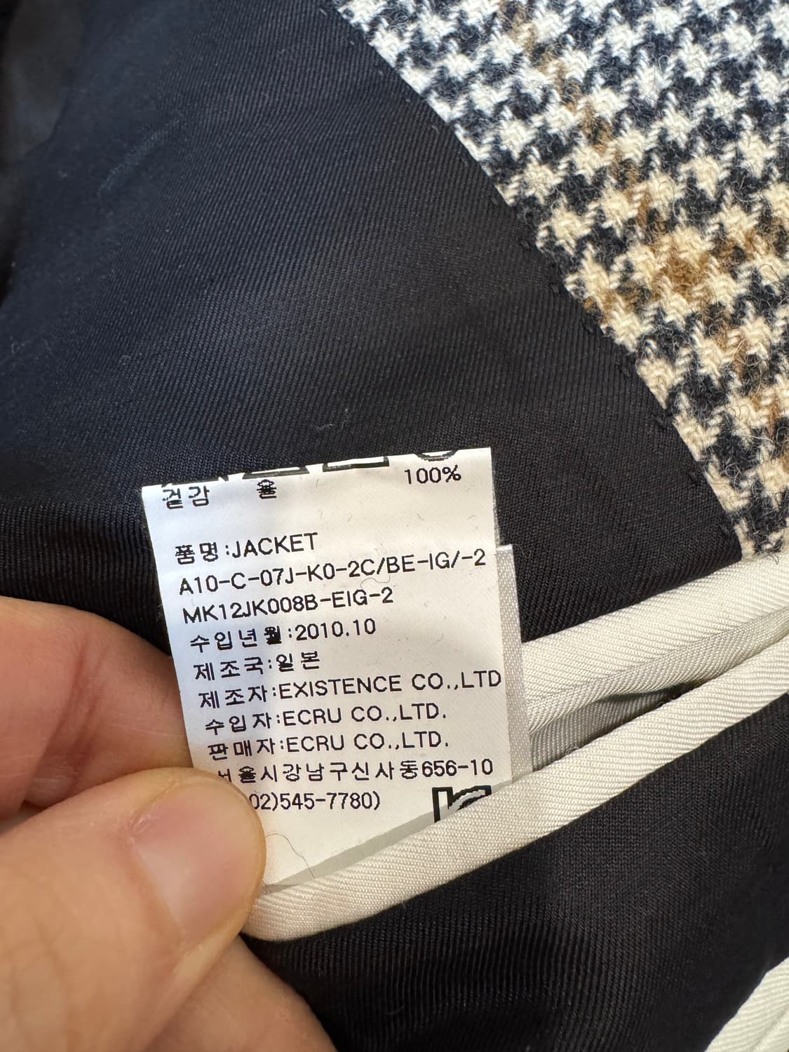 마카웨어 울 체크 자켓 상품이미지9