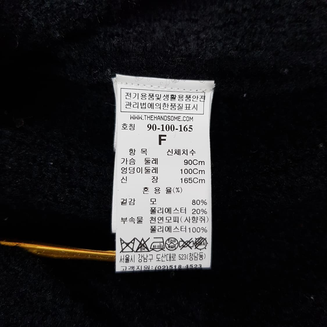 한섬 시스템 울 블렌드 미니멀 니트 원피스 F사이즈 상품이미지6