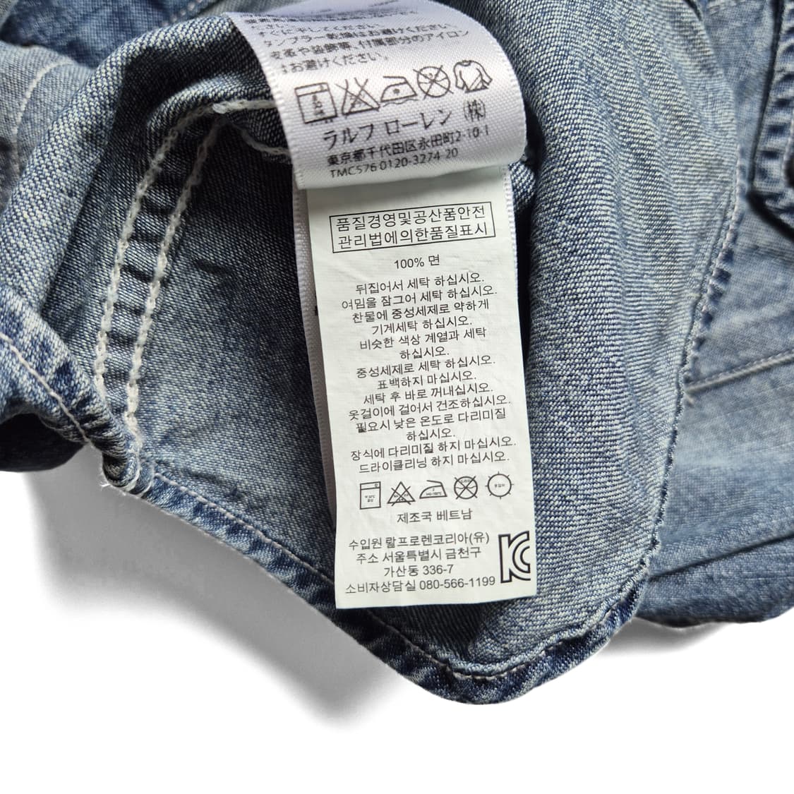 [XS] 폴로 데님앤서플라이 웨스턴 데님셔츠 상품이미지9