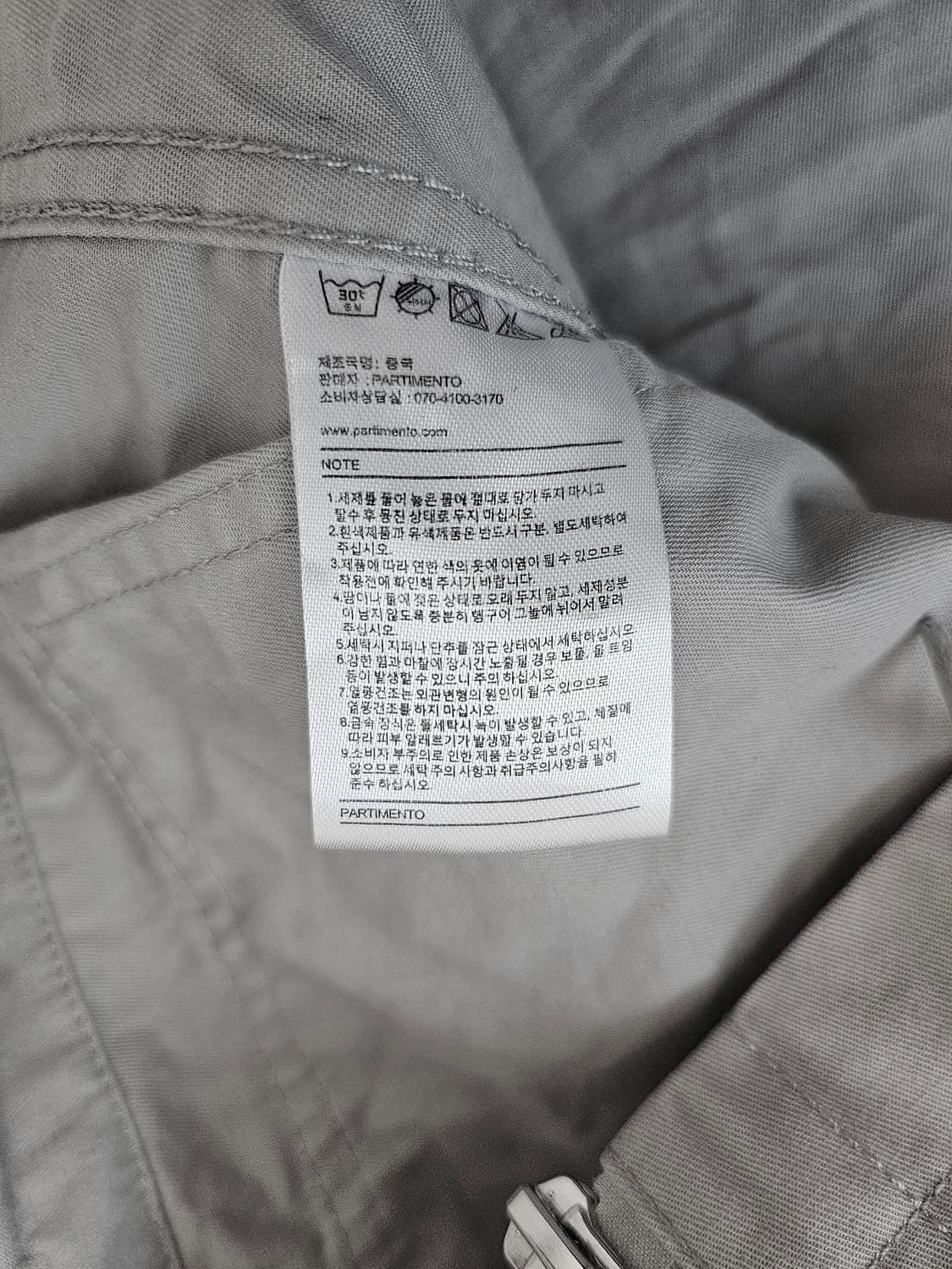 파르티멘토 후드자켓 그레이 M 상품이미지6