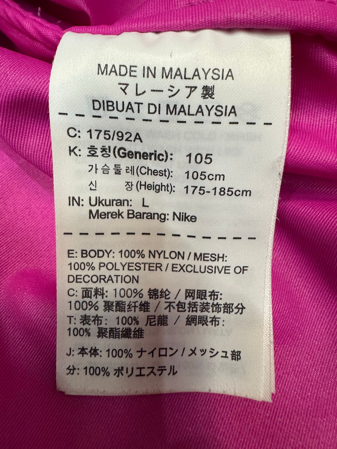 [L] 슈프림 x 나이키 트레일 런닝 자켓 상품이미지9