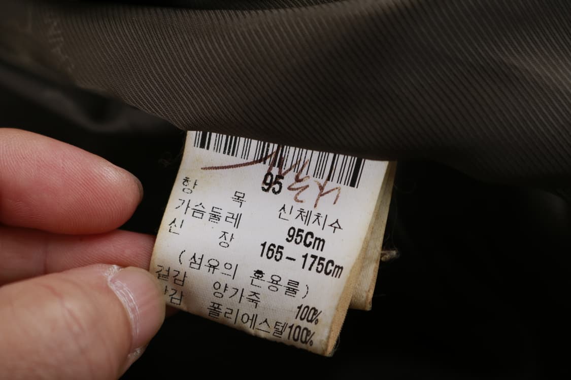 [M] 90's 입생로랑 양가죽 집업 자켓 상품이미지7