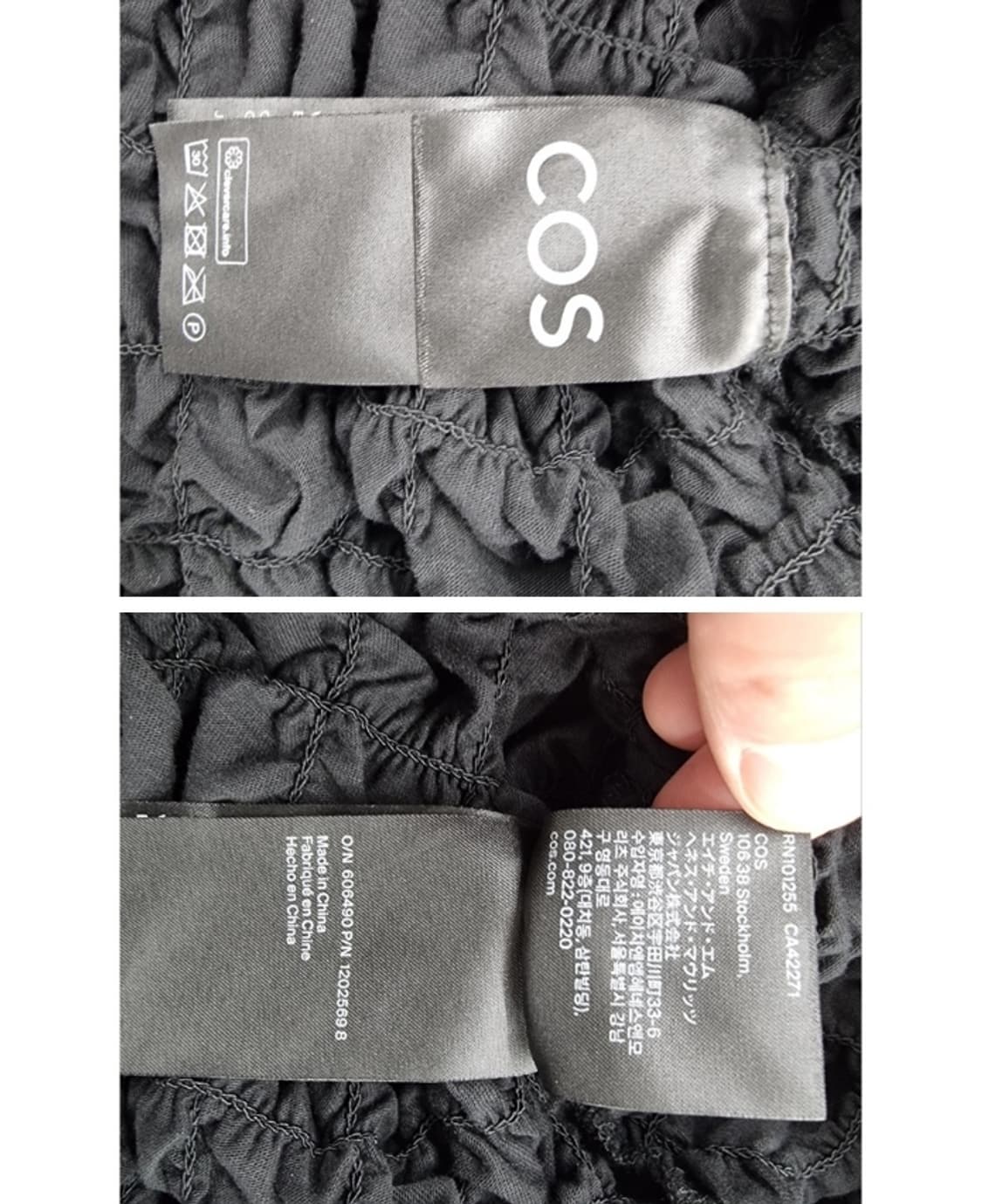 COS 코스 상품이미지5