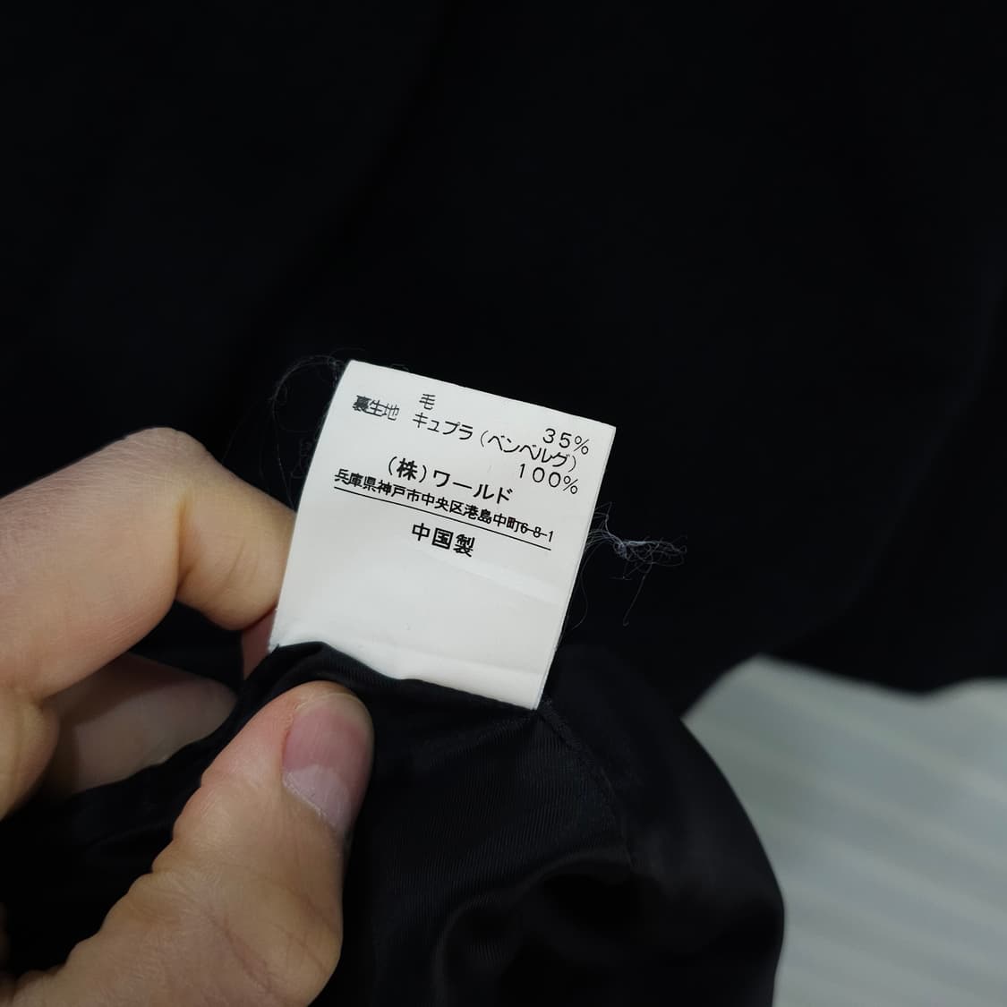 일본 GIO 앙고라울 싱글코트- 우먼42 상품이미지10