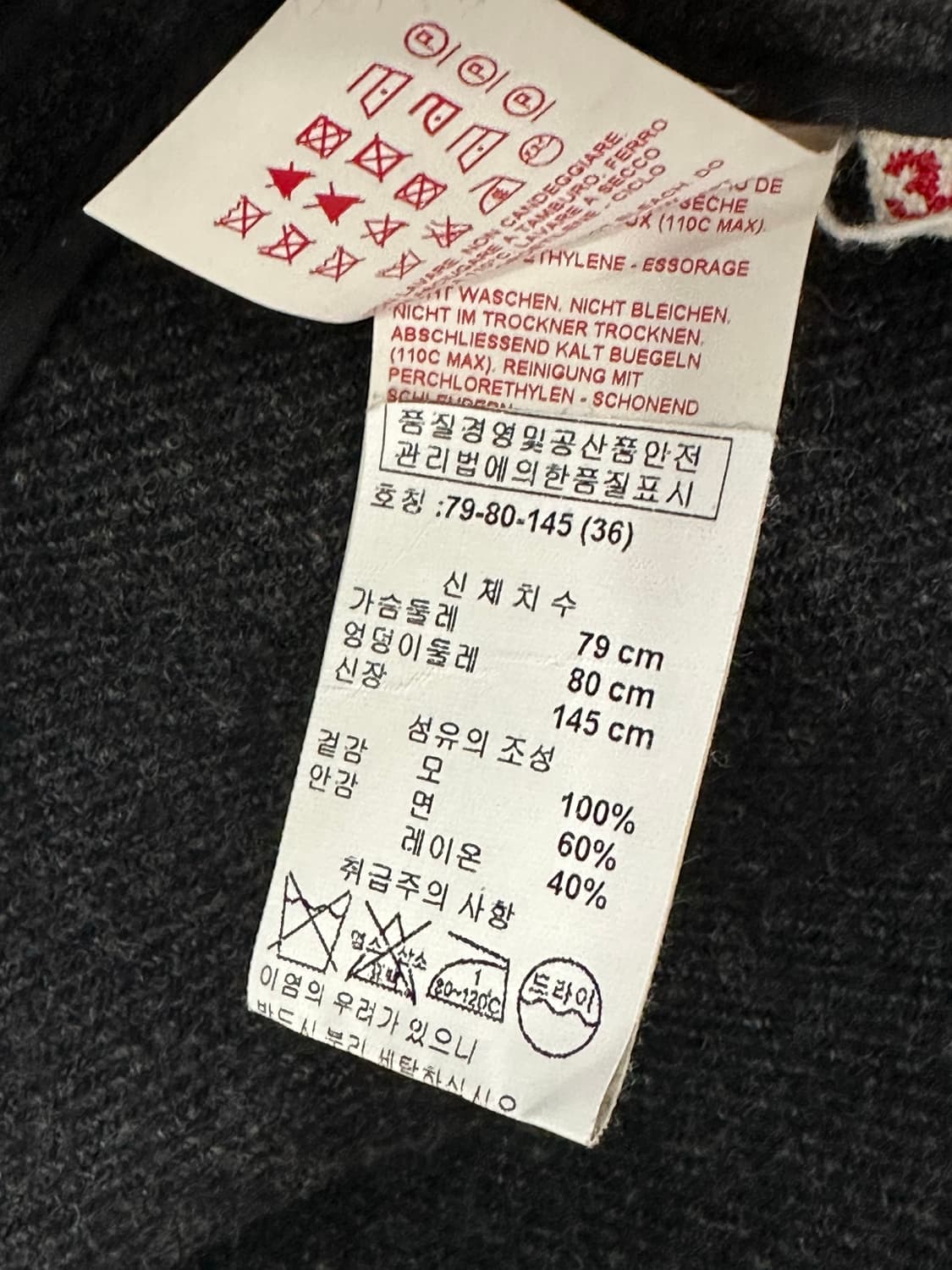 마르니 코트 상품이미지8