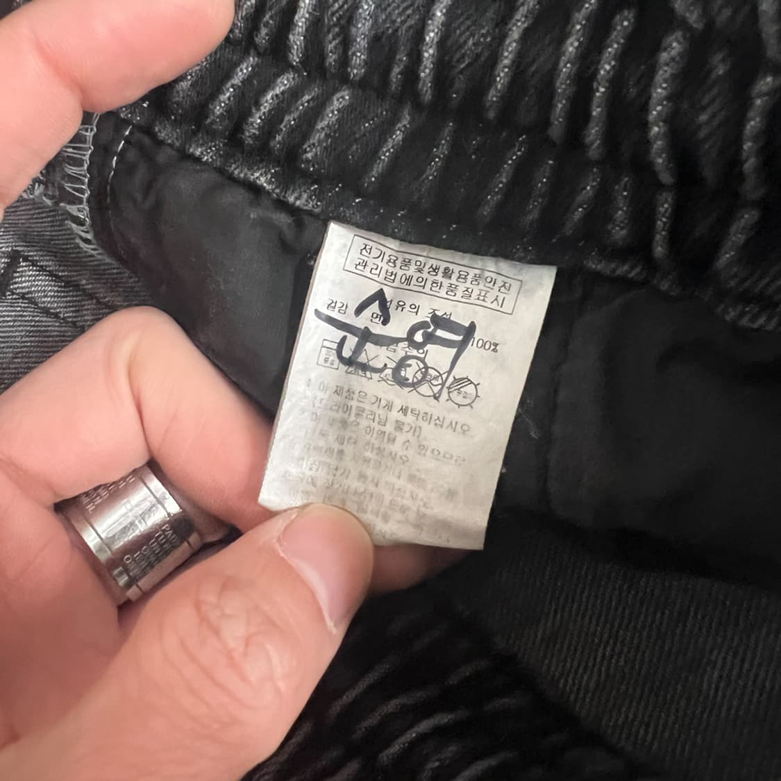 스타터 블랙라벨 흑청 워싱 밴딩 데님 조거 팬츠 M 상품이미지5