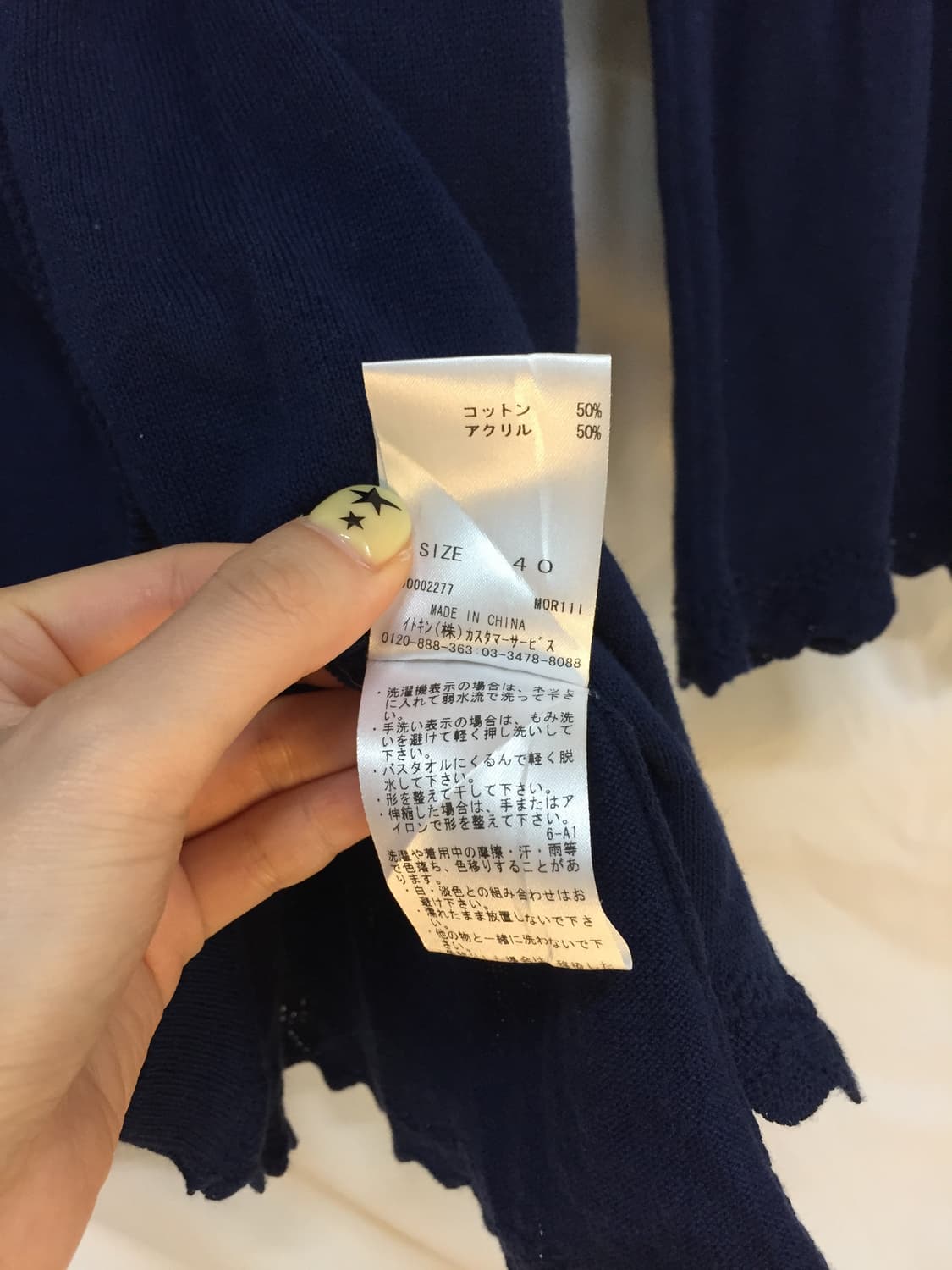 디테일 가디건 상품이미지6