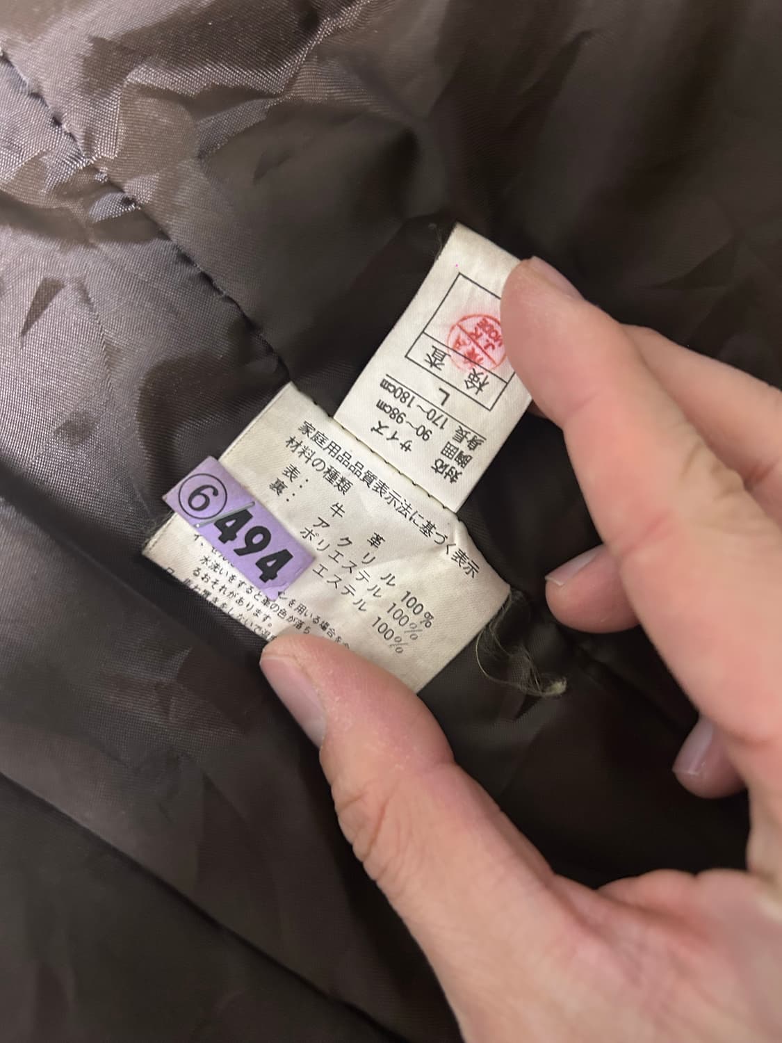 일본판 소가죽 헌팅자켓 사이즈 105~110 상품이미지5