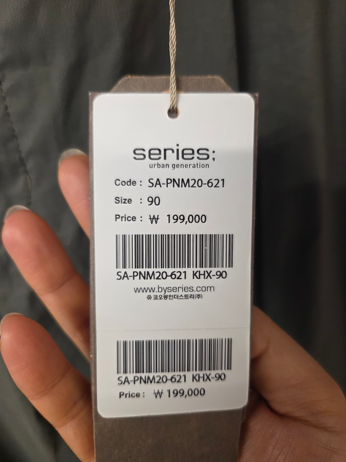 시리즈 바지 (새상품)34-35 상품이미지9