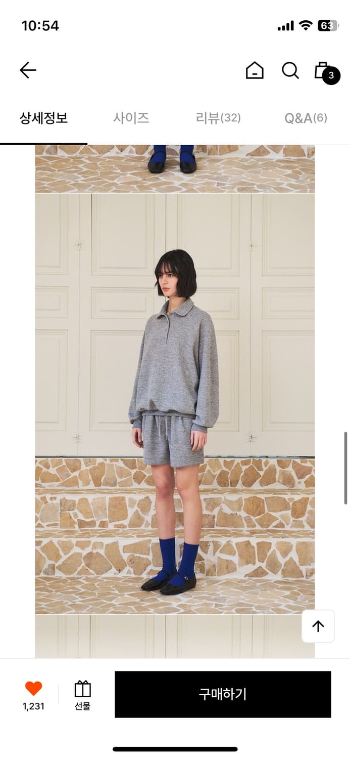 반원 아틀리에 하울 칼라 스웨트 셋업 상품이미지3