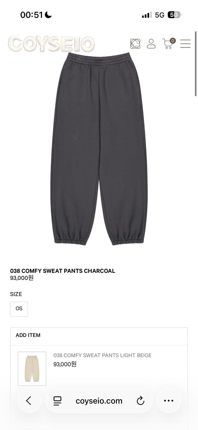 코이세이오 038 셋업 상품이미지2