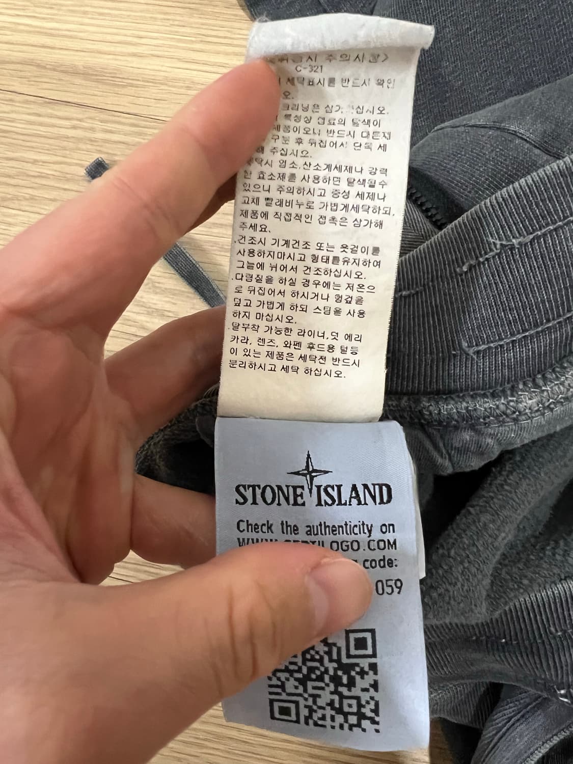 스톤아일랜드 차콜 워싱조거팬츠 33-35 상품이미지2