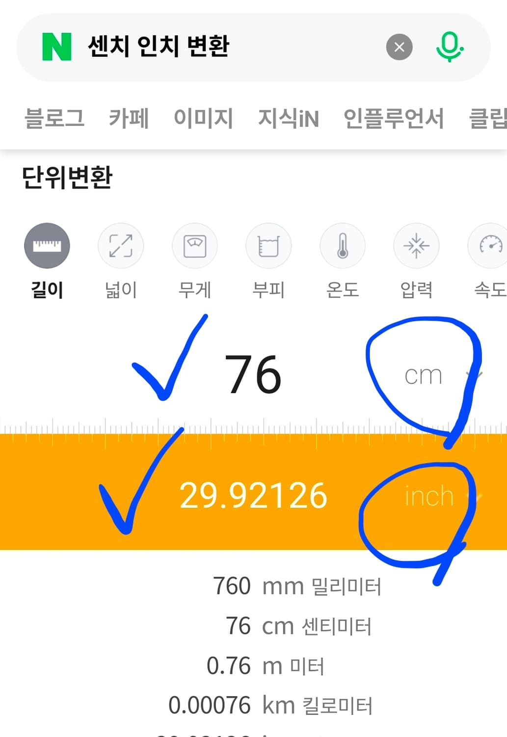 캘러웨이 골프 치마 스커트 76호 29 30인치 상품이미지6