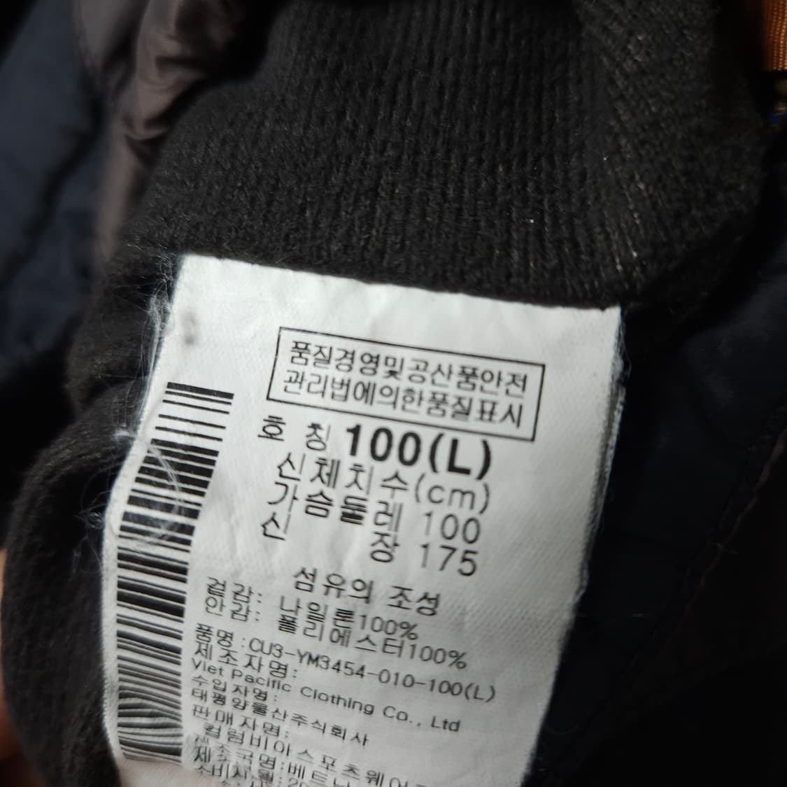 L ) 컬럼비아 옴니쉴드 약기모 고프코어 바람막이 상품이미지7