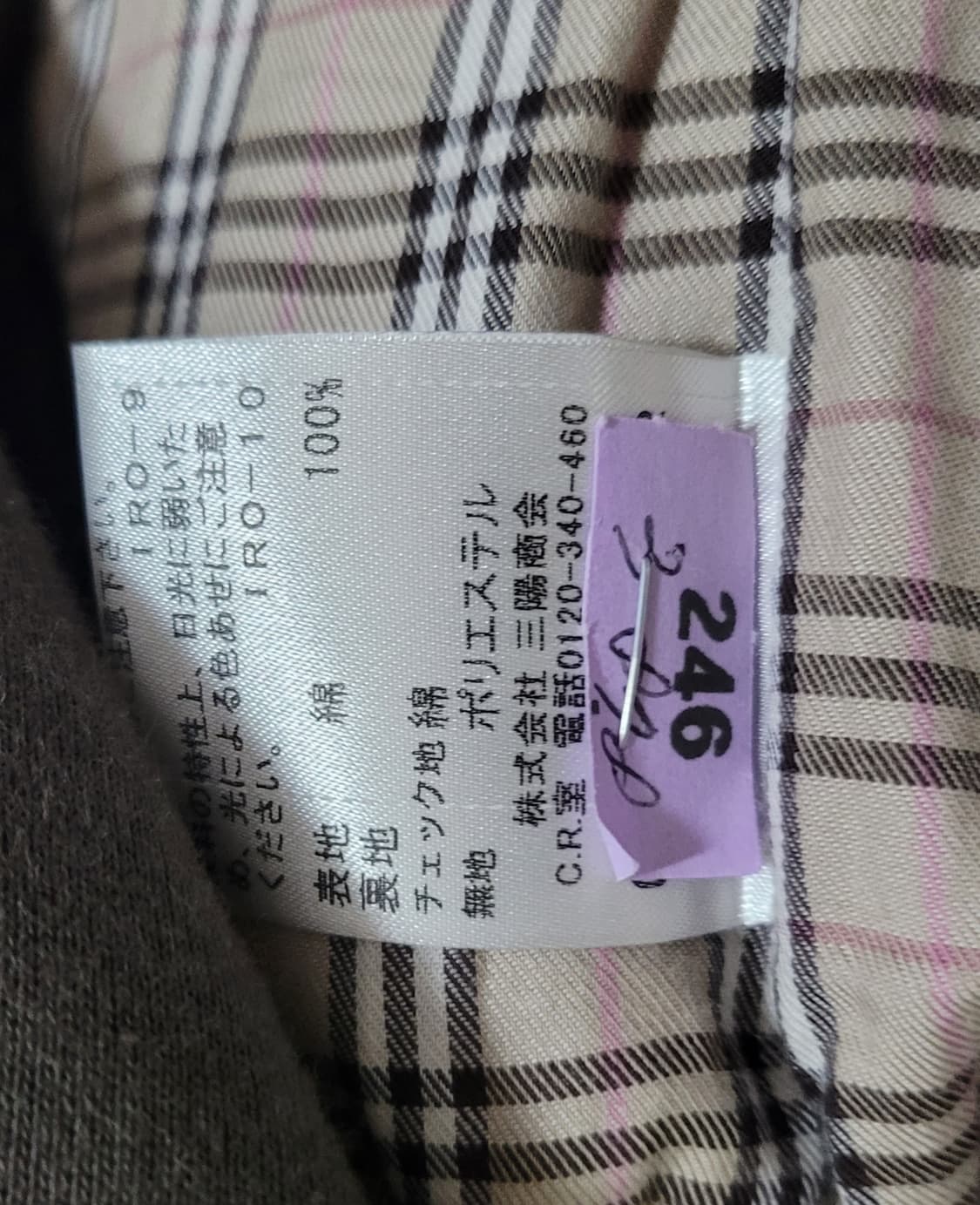 버버리 블루라벨 여성 자켓 (38사이즈) 상품이미지6