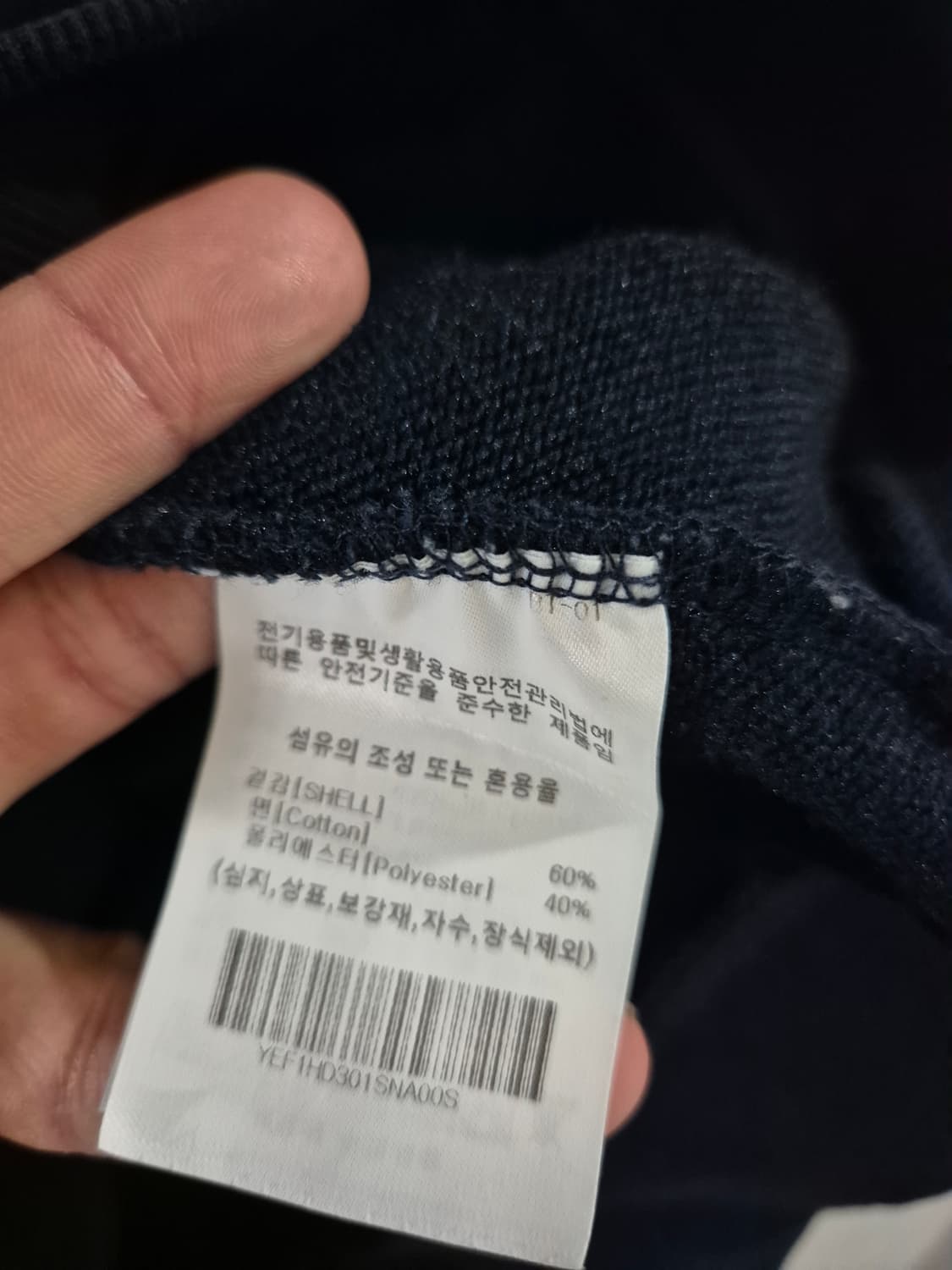 예일 빅로고 후드티 오버핏 남여공용 상품이미지5