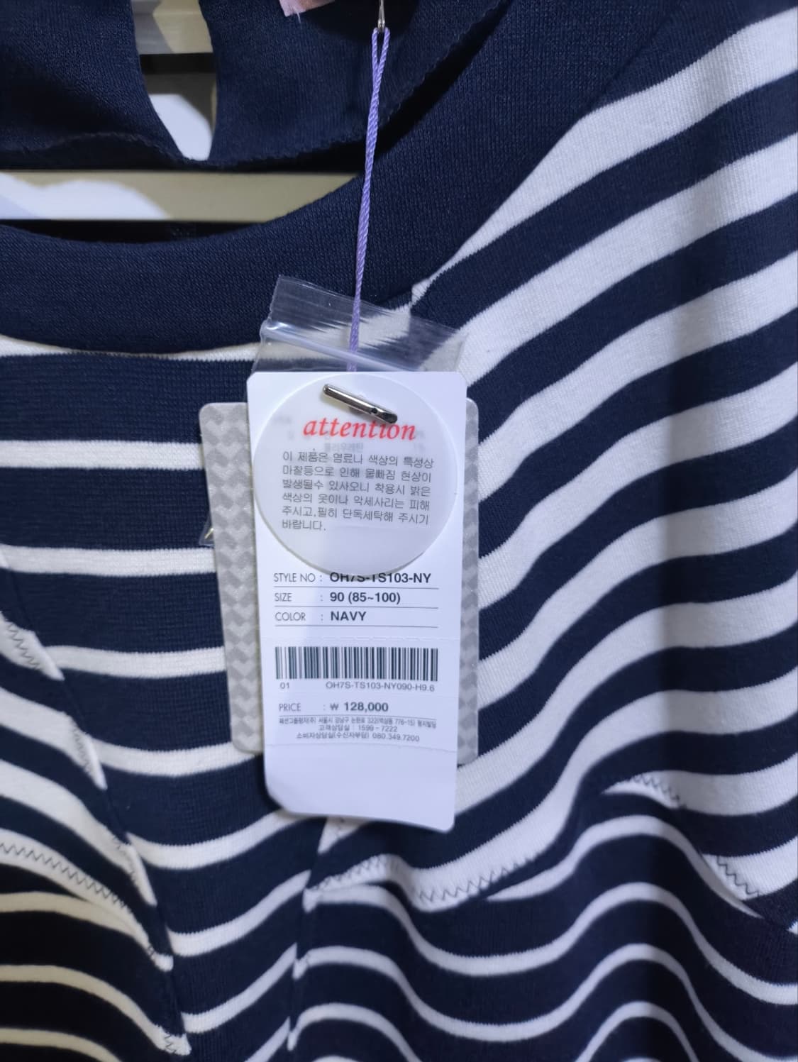 새거 90 올리비아하슬러 티셔츠 상품이미지2