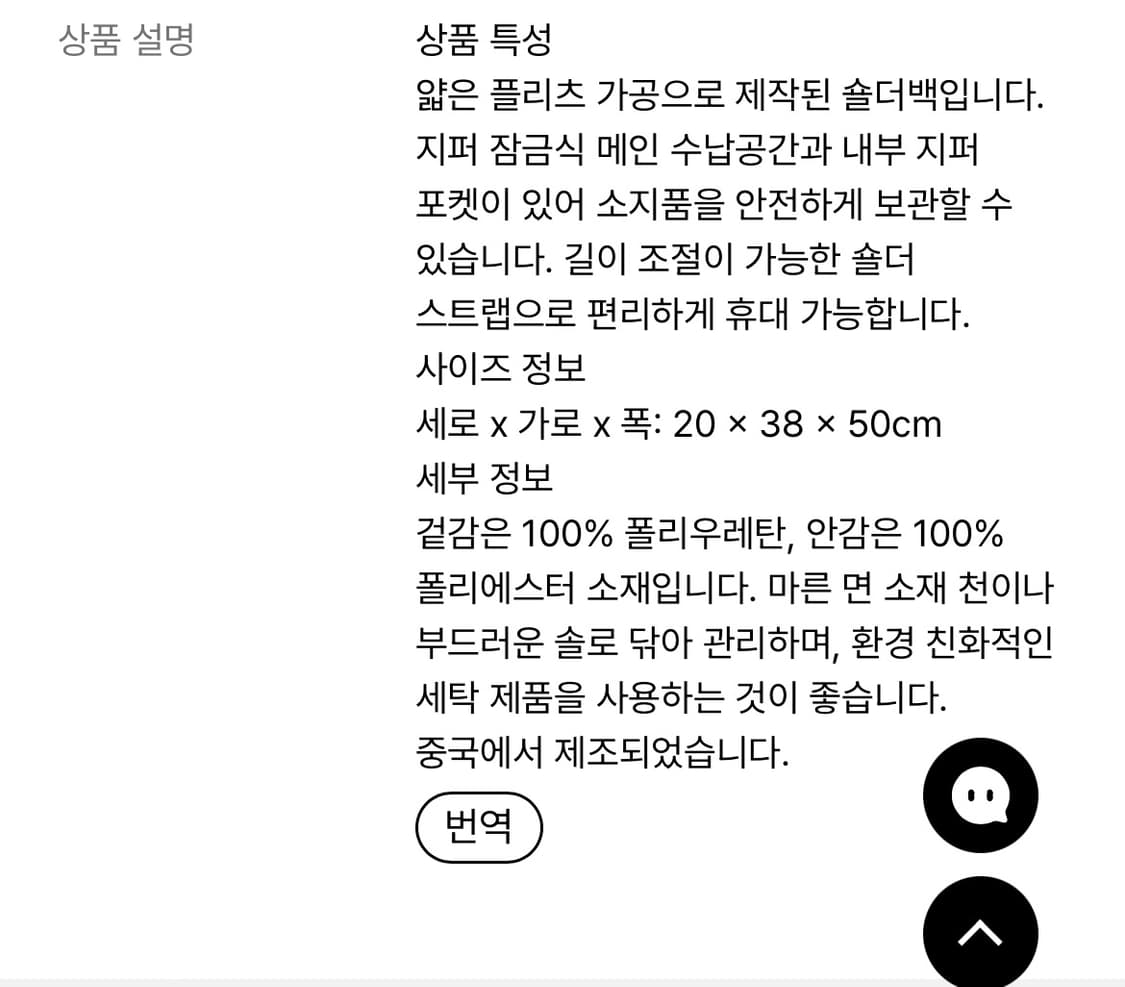 자라 ZARA 이세이미야케맛 플리츠 숄더백 가방 판매 상품이미지5