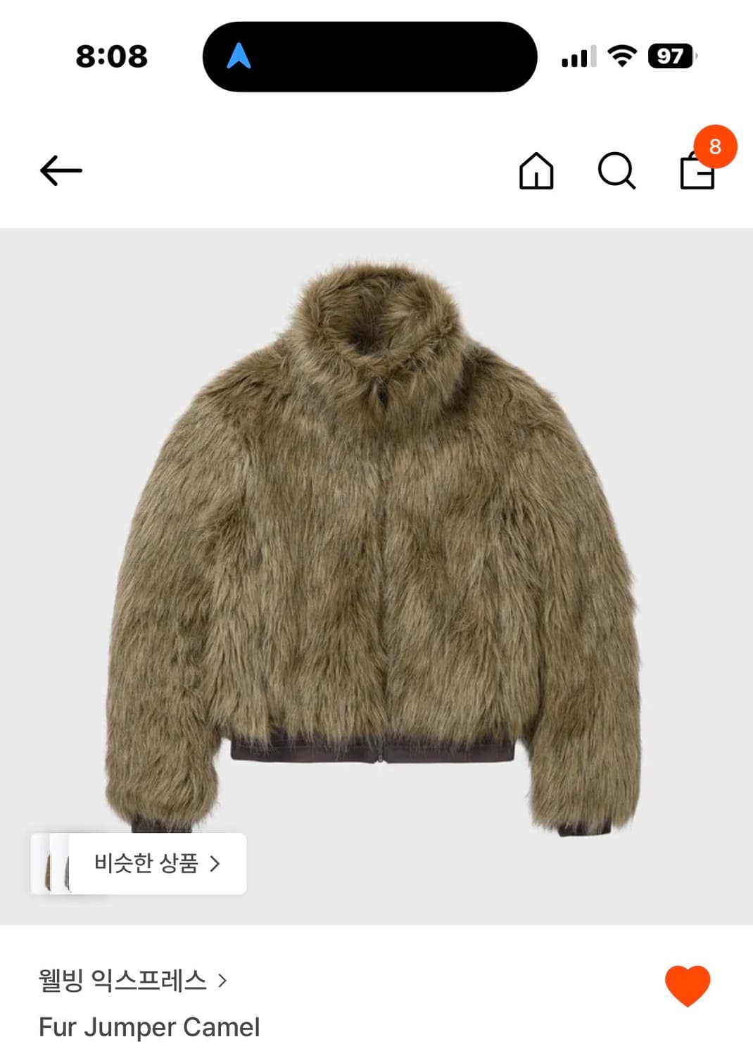 웰빙 익스프레스 퍼점퍼 카멜 상품이미지1