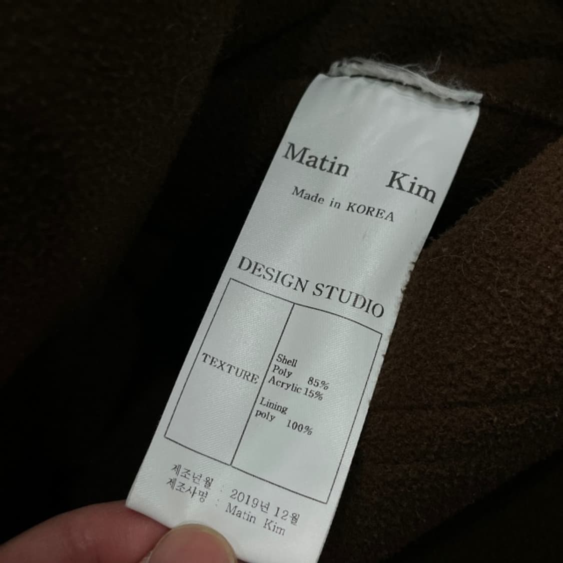 마뗑킴 테디베어 롱코트 상품이미지4