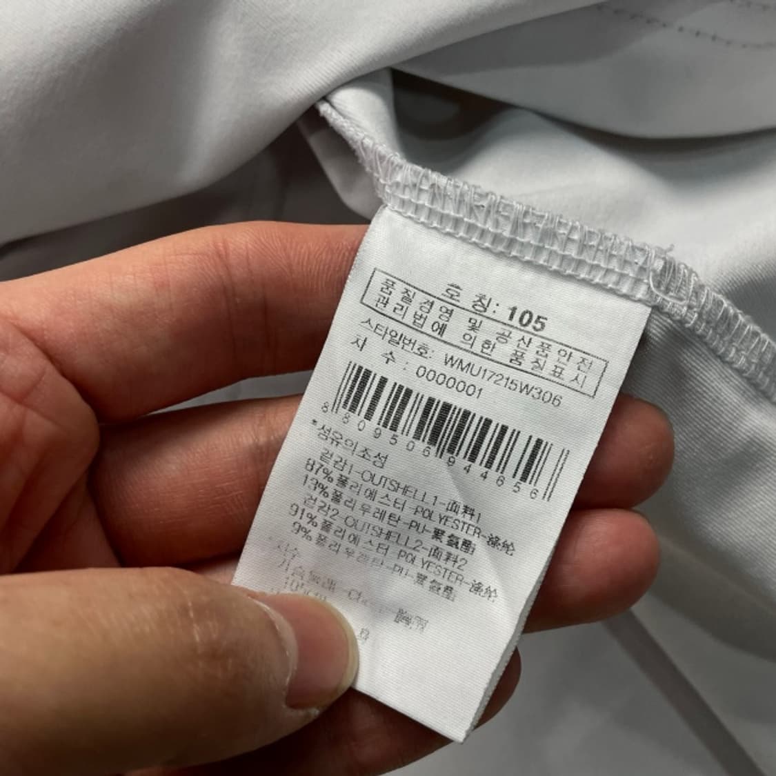 105 와이드앵글 카라티  상품이미지4