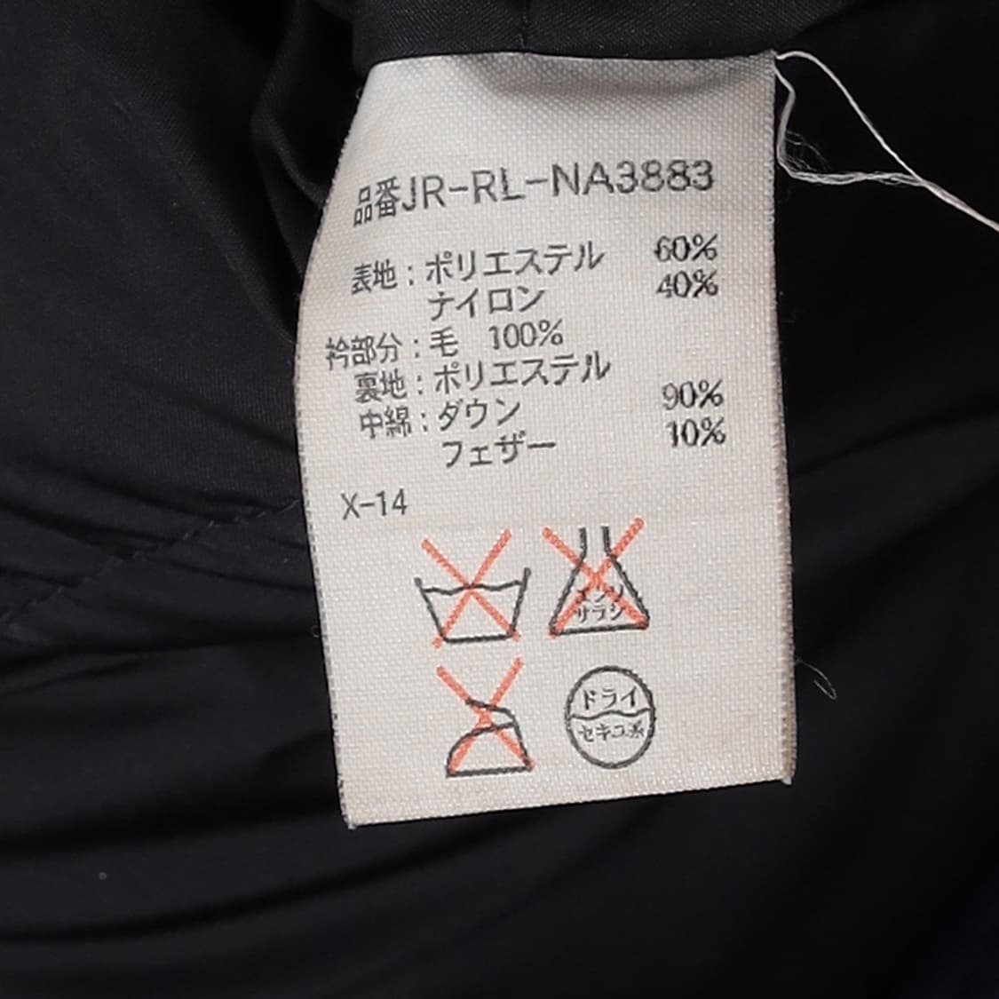 Polo by Ralph Lauren B-15 플라이트 상품이미지10