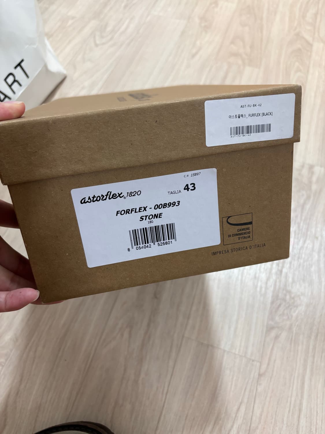 아스토플렉스 포플렉스 스톤 43 상품이미지6