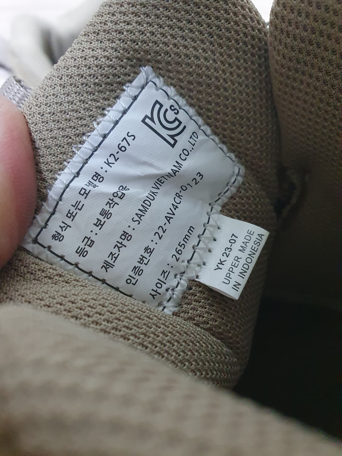 K2 안전화 265 상품이미지9