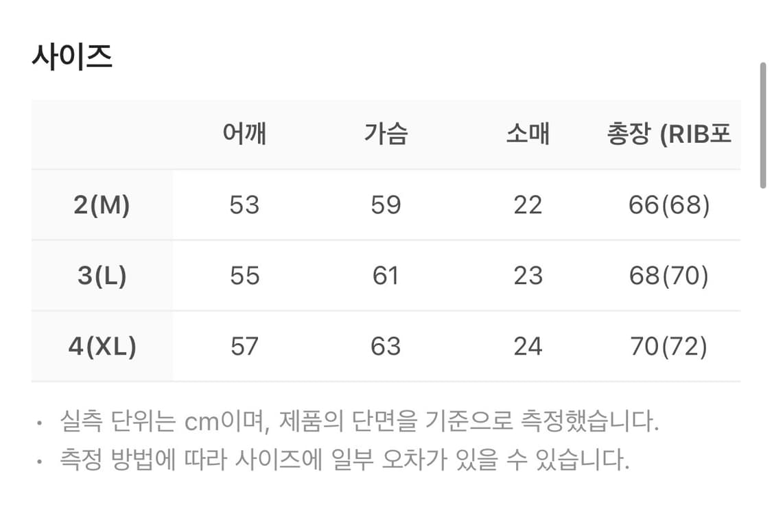 [3] 폴리테루 휴먼인덱스 스트라이프 포켓 반팔 상품이미지4