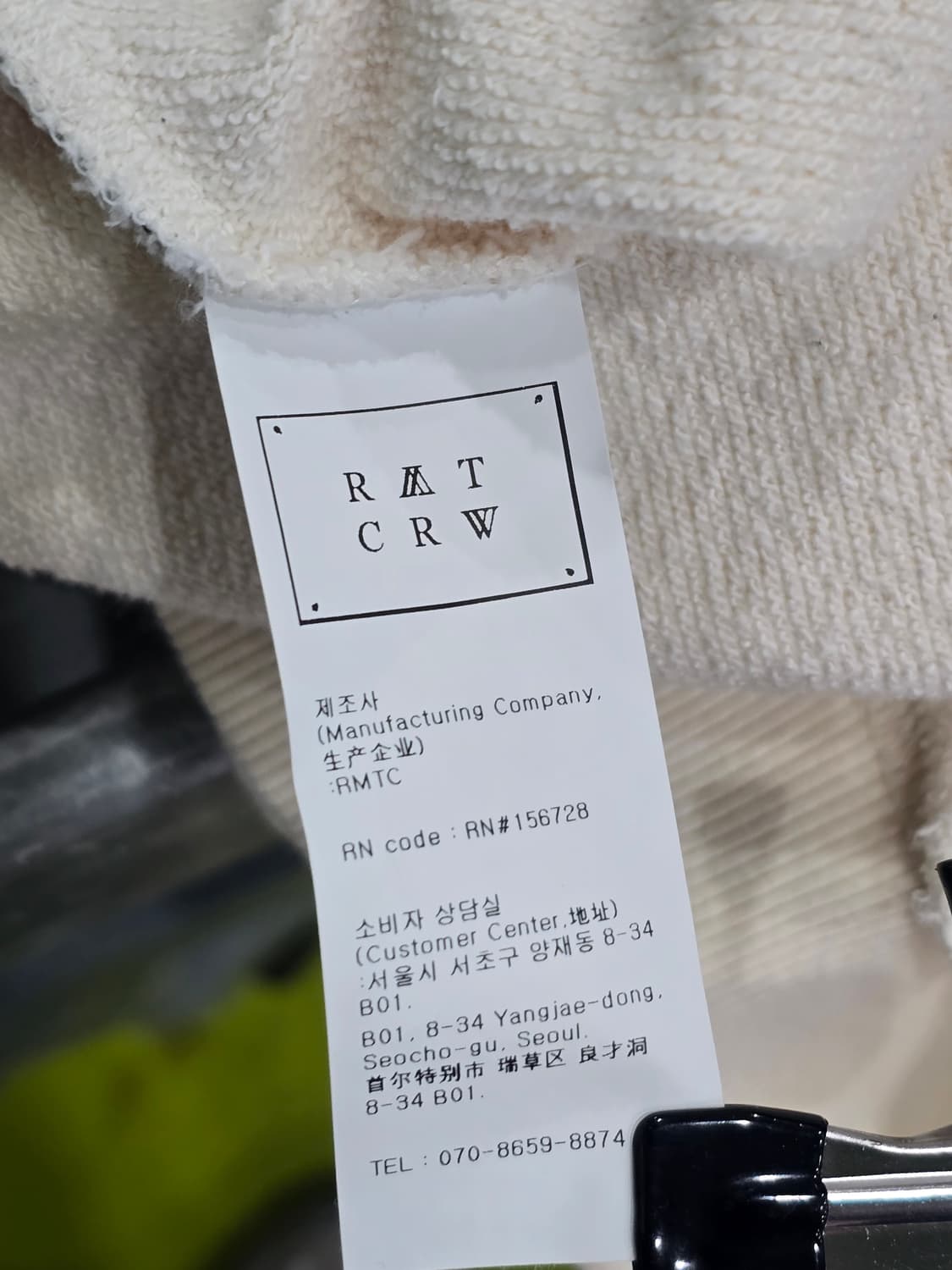 GOOD LIFE 크루넥 맨투맨 아이보리 상품이미지5