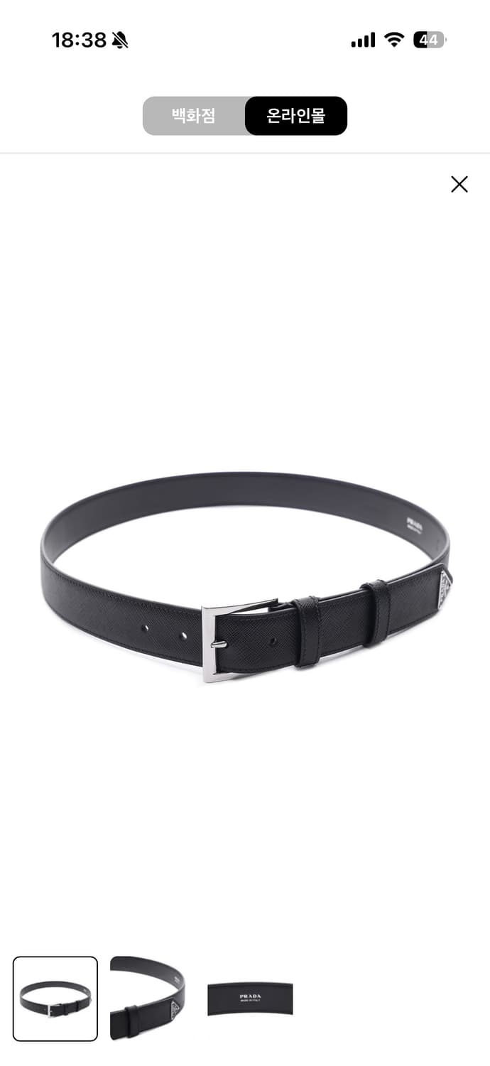 새상품) 85 프라다 26SS 남성 사피아노 삼각로고 벨트 2CC672 상품이미지3