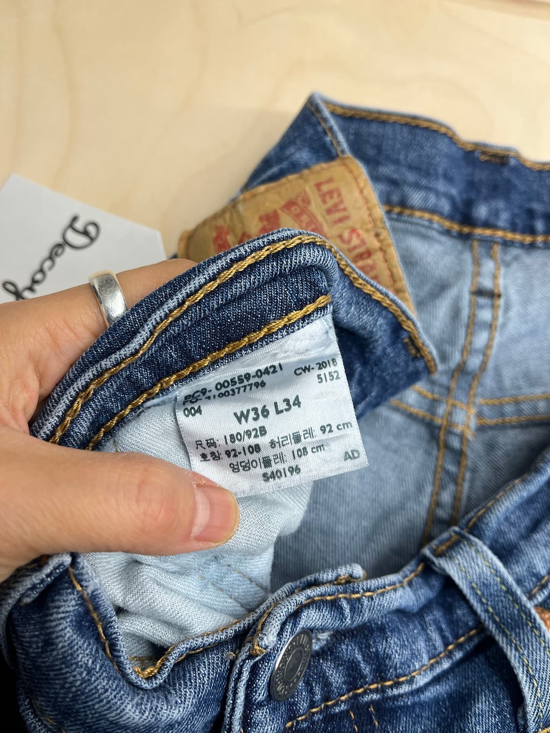 LEVI'S 559 (#074) 상품이미지6