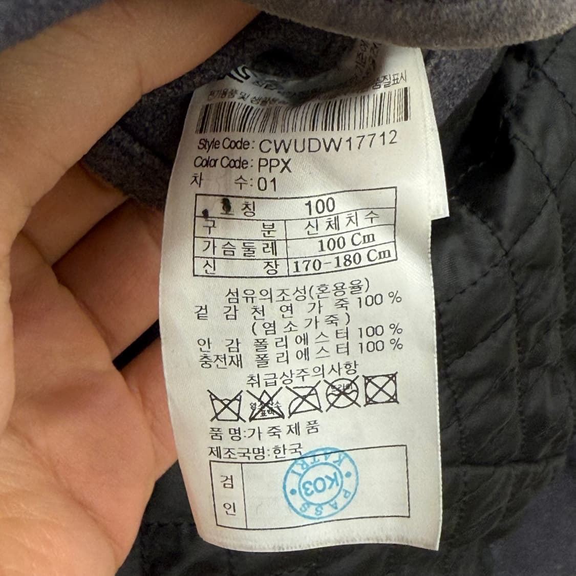 커스텀멜로우 염소가죽 자켓 (38) 상품이미지3