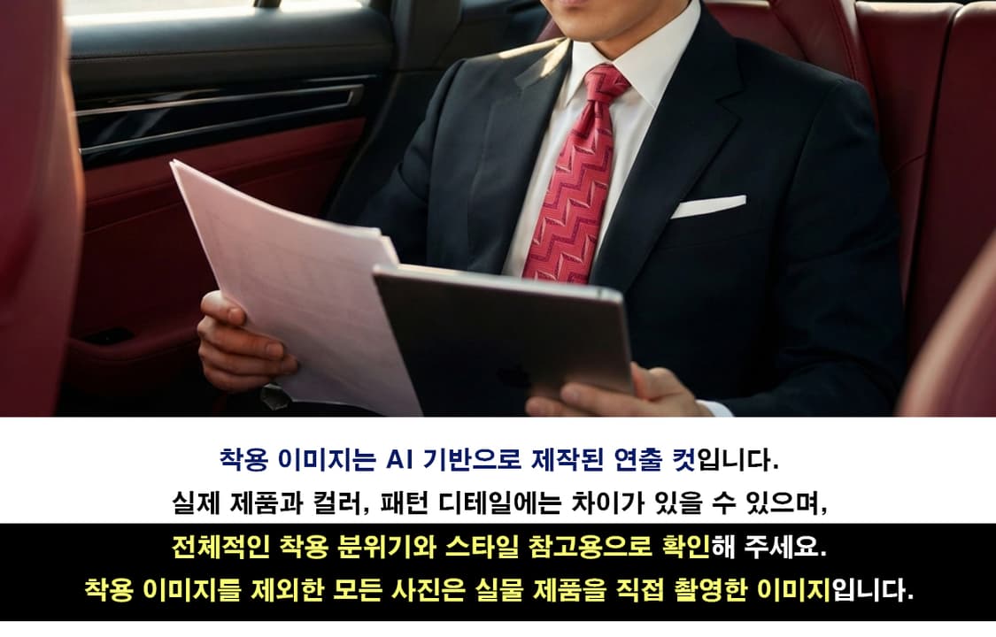 MILA SCHON 밀라숀 핑크 패턴 넥타이 9cm A등급 K2370 상품이미지3