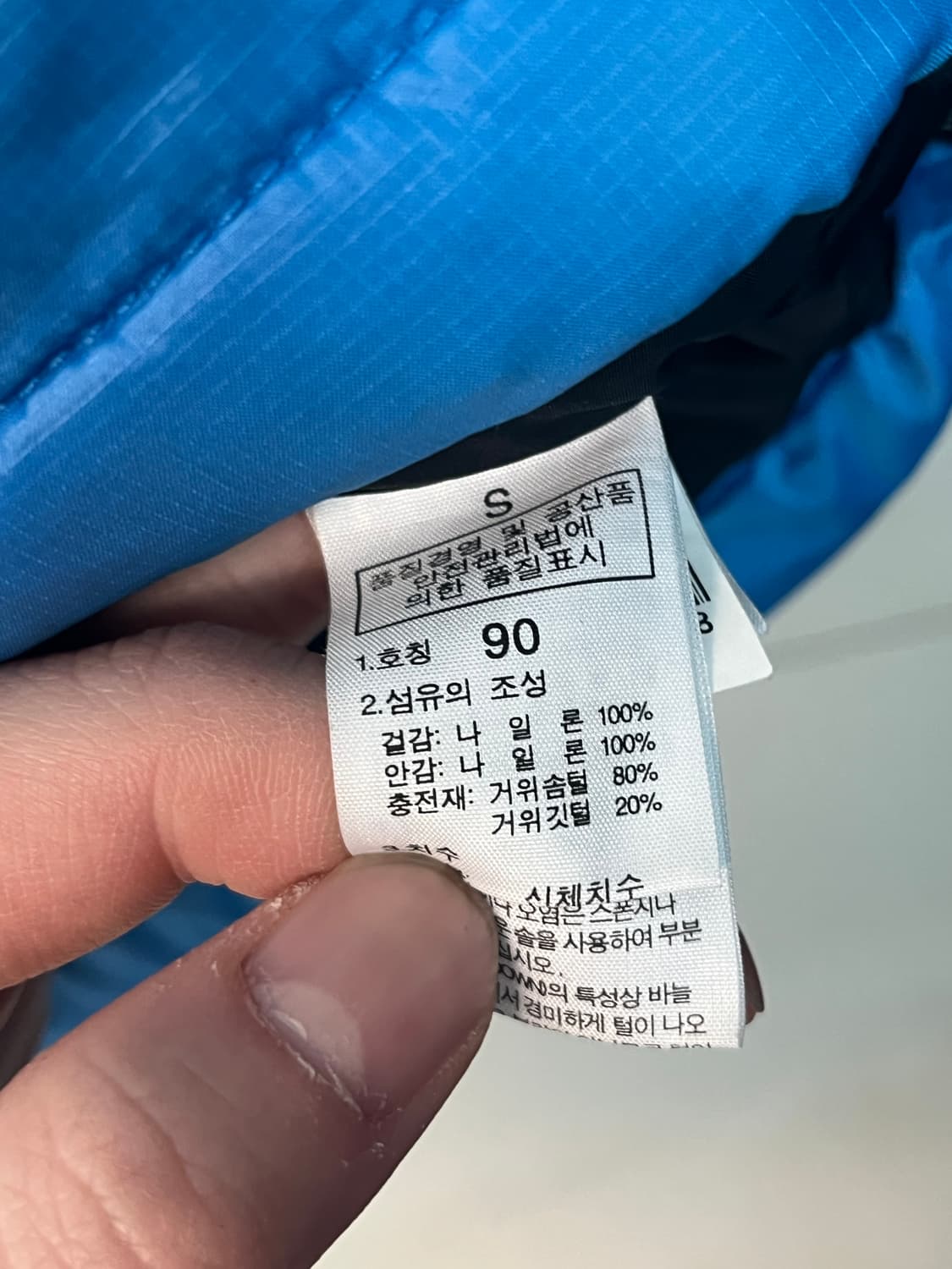 노스페이스 700 눕시 패딩 조끼 베스트 블루 [90] 상품이미지6