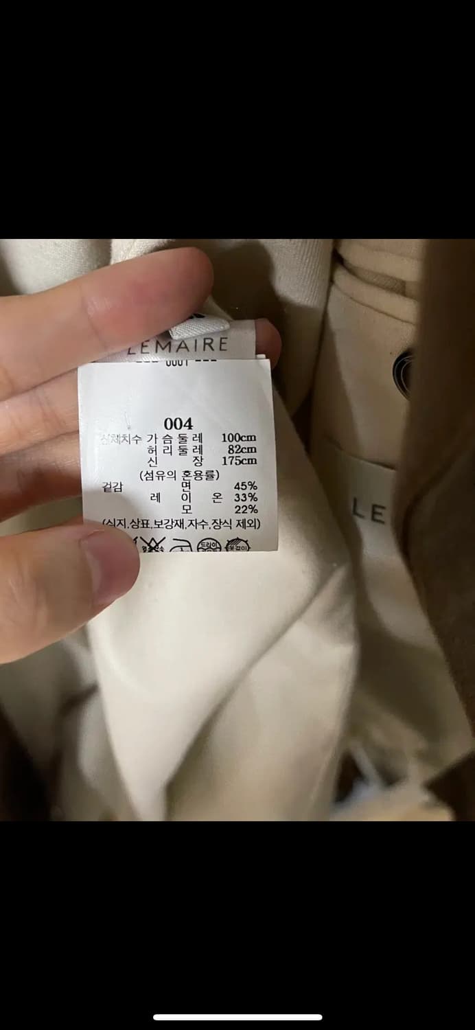 르메르 테일러드 자켓 (Lemaire 22FW) 상품이미지6