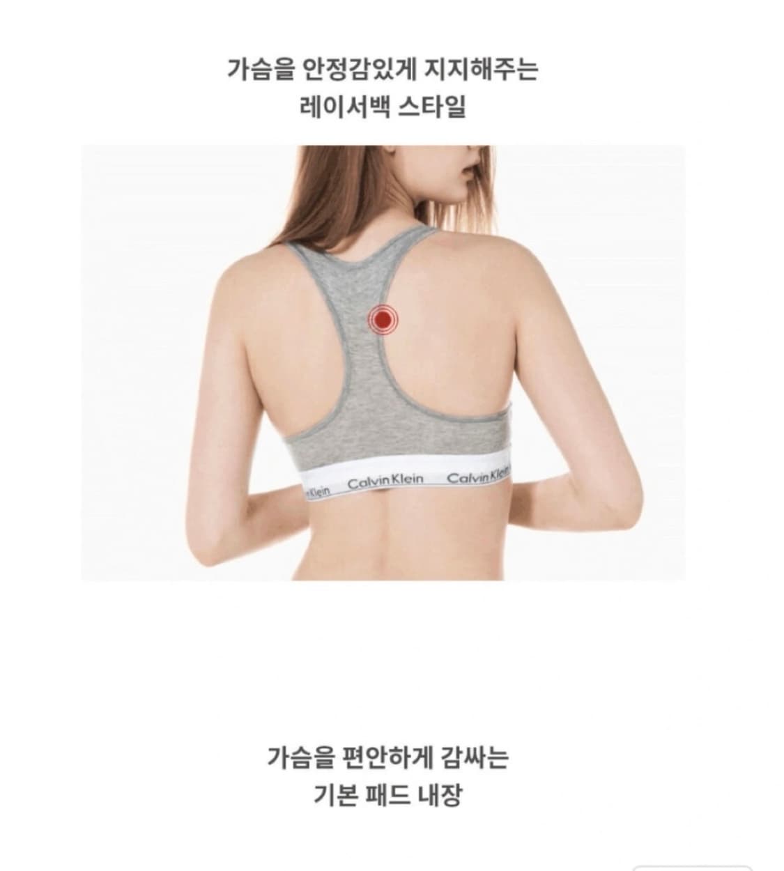 정품 새상품👉🏻 캘빈클라인 제니 언더웨어 세트 상품이미지5