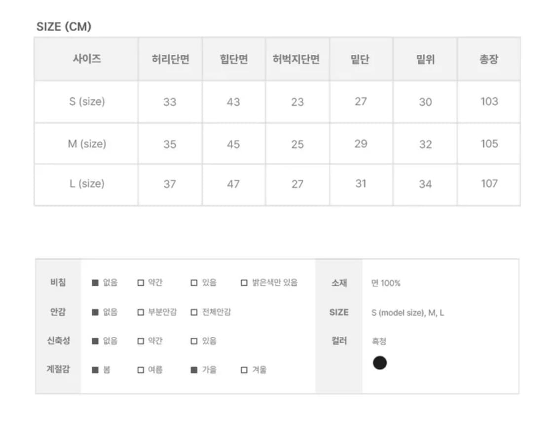 애니원모어 워리 카고 흑청 부츠컷 팬츠 상품이미지2