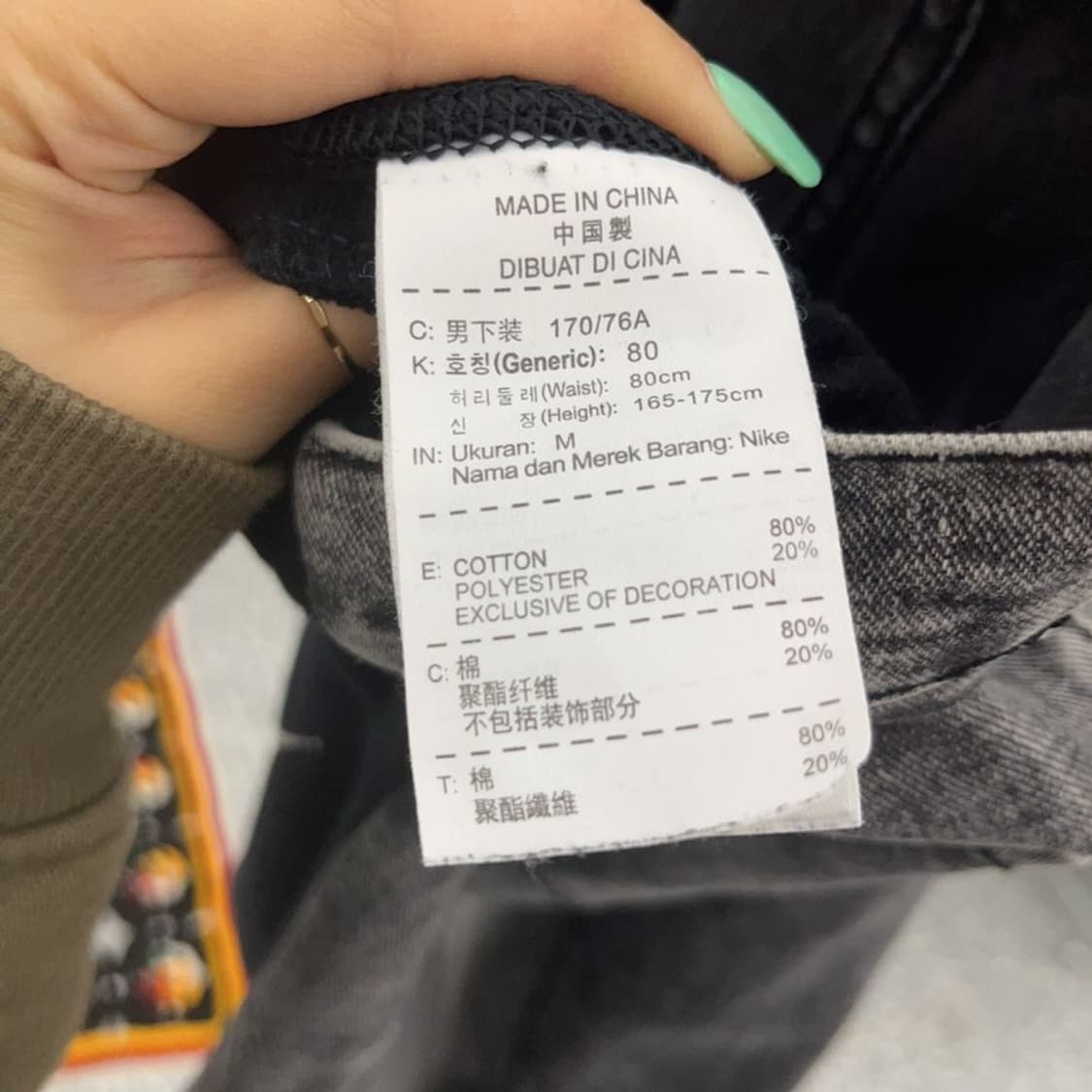 나이키 리폼 유니크 레어 패널 데님 팬츠 35인치C06913 상품이미지5