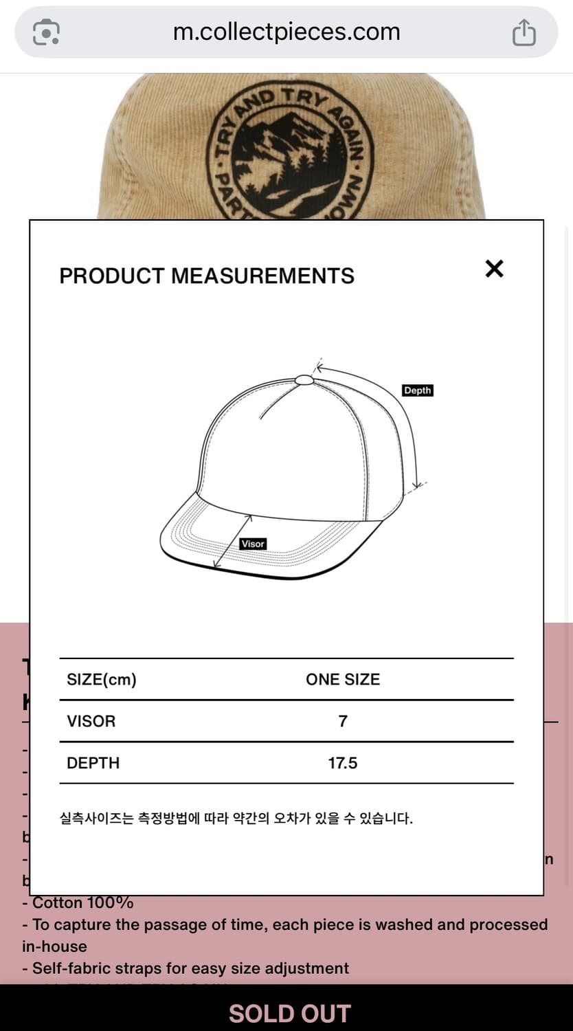 컬렉트피시스 볼캡 캡 모자 TATA CORDUROY CAP BEIGE 상품이미지2