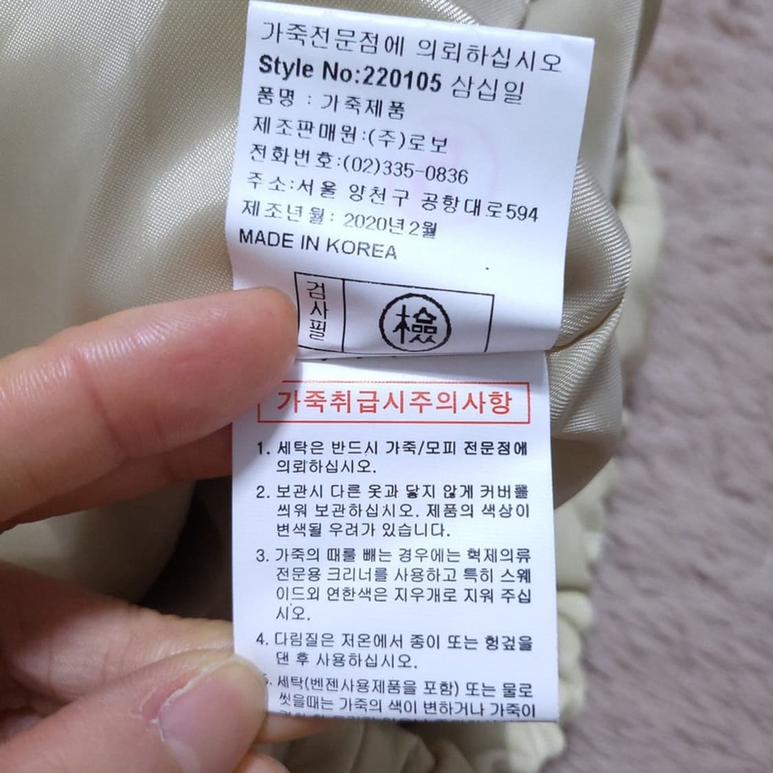 Robo 여 자켓 55 0424 상품이미지9