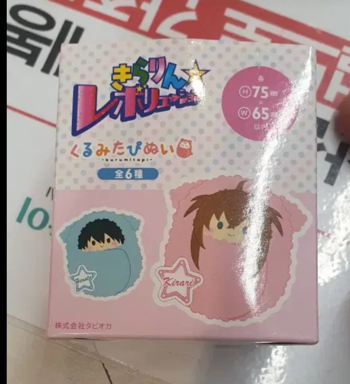 라라의스타일기 타피누이 신성 상품이미지1