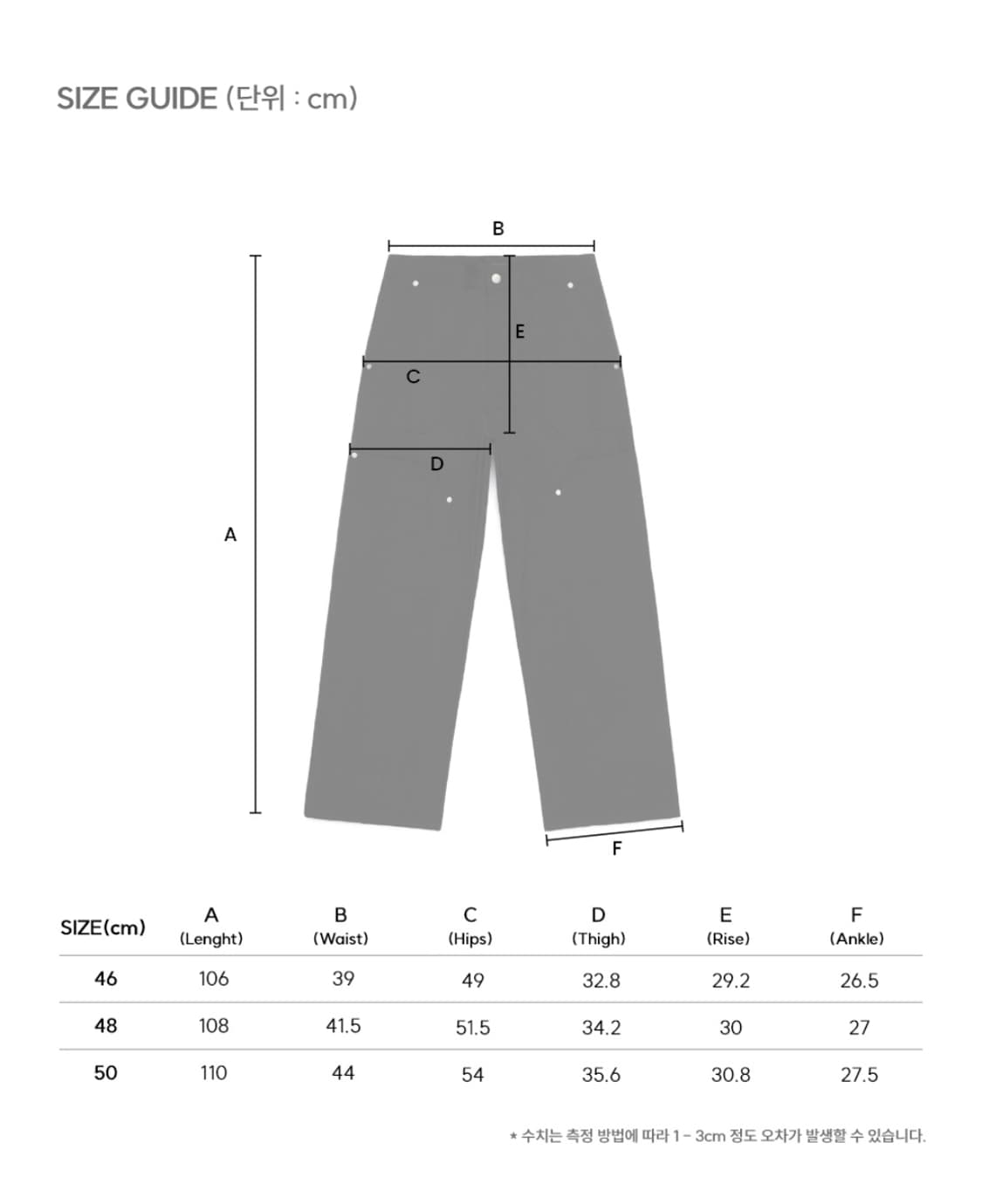 애드오프 트랜스포밍 팬츠 블랙 바지 50  상품이미지6